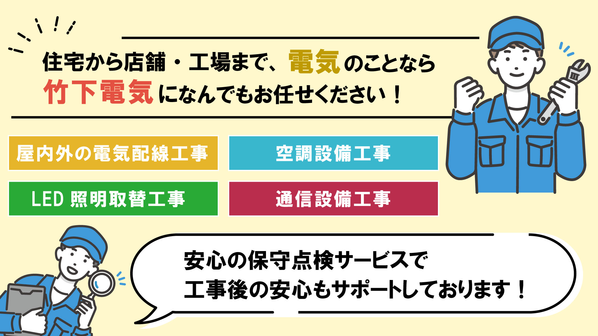 TOPスライドバナー2