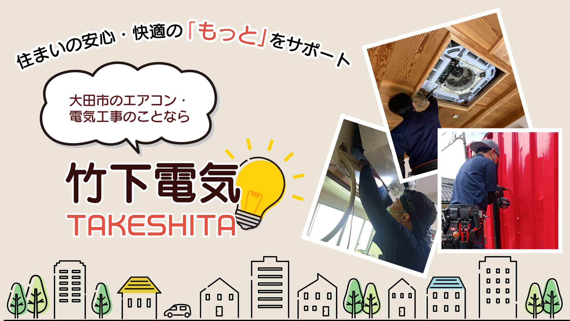 TOPスライドバナー1