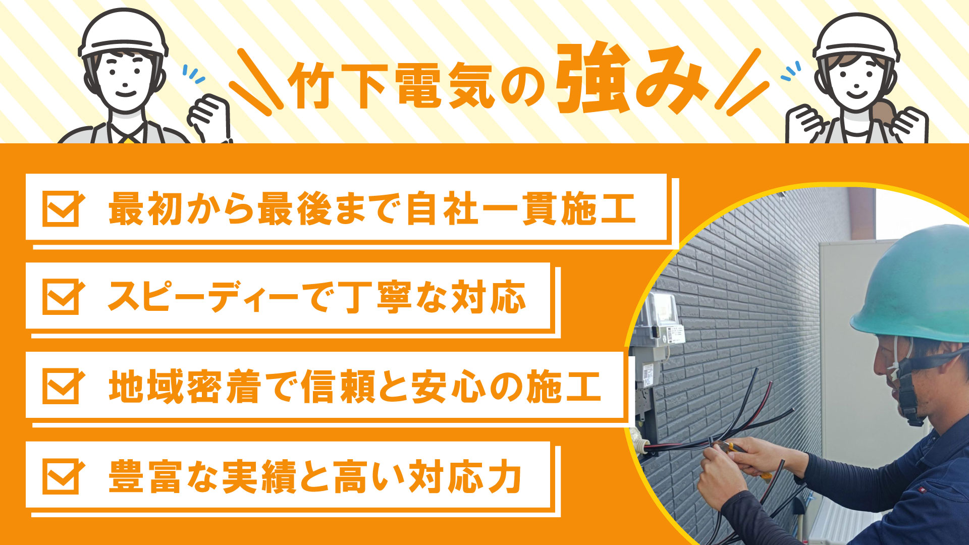 TOPスライドバナー3