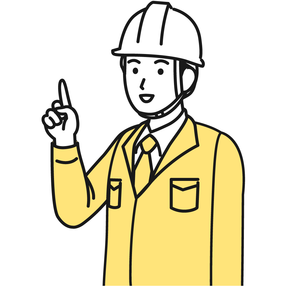 工事業者のイラスト